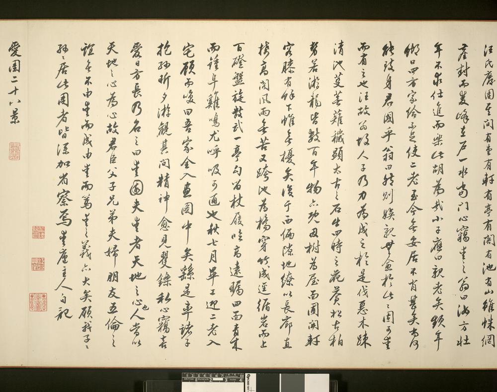 图片[7]-handscroll; painting BM-1938-1210-0.1-China Archive